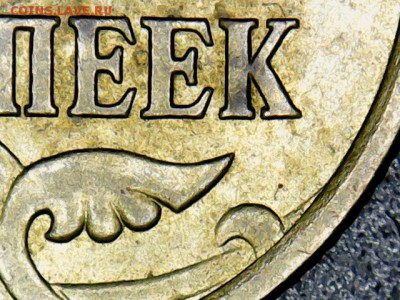 5 коп.1997 С-П-интересная.  2.2 или 1.3 - 50 коп.2005 С-П(2-3)