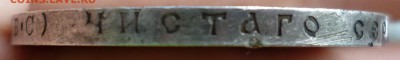 1 рубль 300 ЛДР - P1070605.JPG