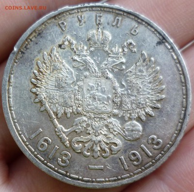 1 рубль 300 ЛДР - P1070600.JPG