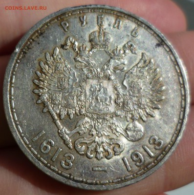 1 рубль 300 ЛДР - P1070580.JPG