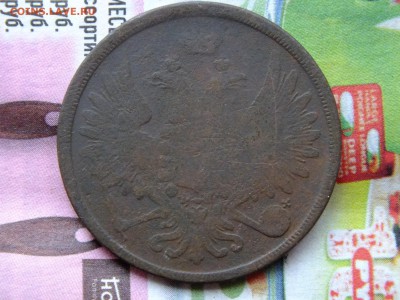 3 копейки 1858 ЕМ до 22-00 04.04.2017 - DSCF6891.JPG