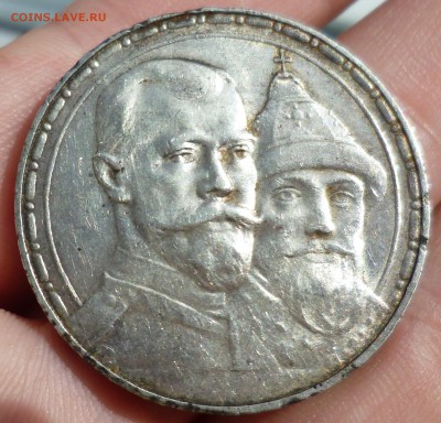 1 рубль 300 ЛДР - P1070586.JPG