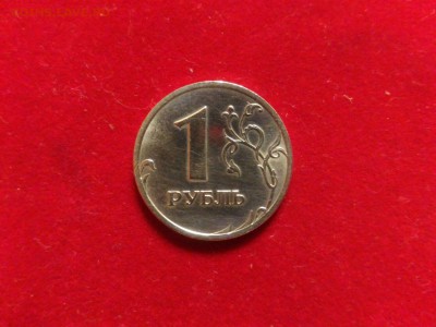 Помощь в оценке 1 рубль 2003. - IMG-20170402-WA0005