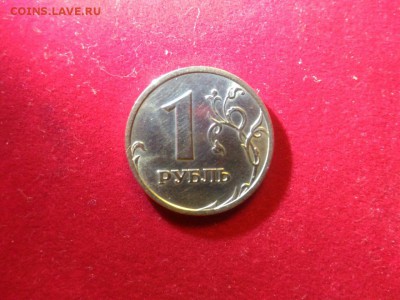 Помощь в оценке 1 рубль 2003. - IMG-20170402-WA0003