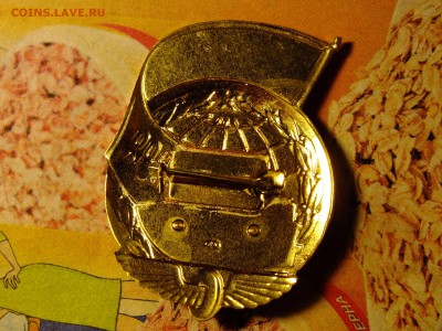 Значок 1000000 км пробега Железная Дорога до 22-00 04.04. - DSCF6900.JPG
