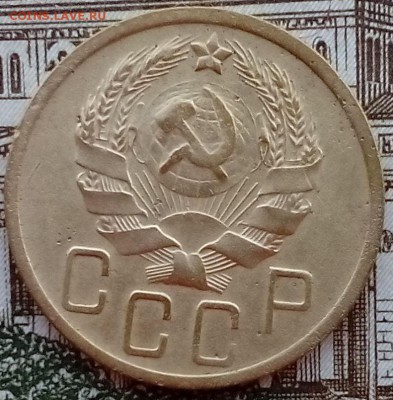 5 копеек 1936 год  до 02.04.2017 в 22:10 - IMG_20170402_100542