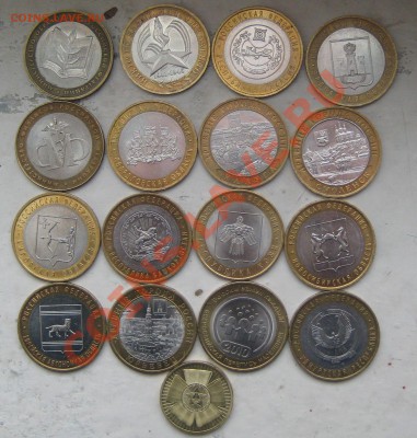 10 руб БМ 16 штук до 12.02.11 в 21-30 - 2010 новые 001