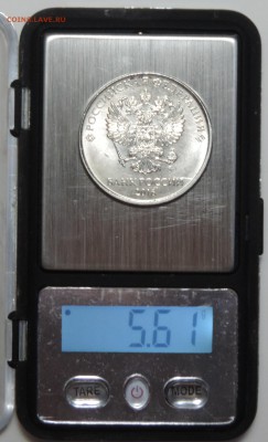 2 рубля 2016 ммд на чужой заготовке до 05.04.17 22:00 - 2-6
