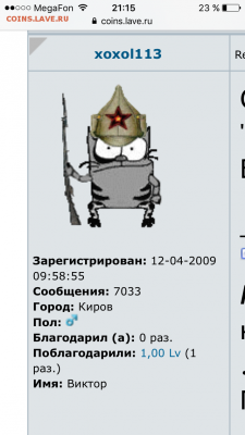 делает - прямо сейчас !!! - IMG_3592.PNG