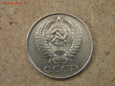 50 копеек 1961г до 05.04.17 22-00 Мск - P4010132.JPG
