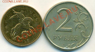 Браки гуртов(грибок и пр.)монеты разные до 12.02.2011 21-00м - сканирование0014