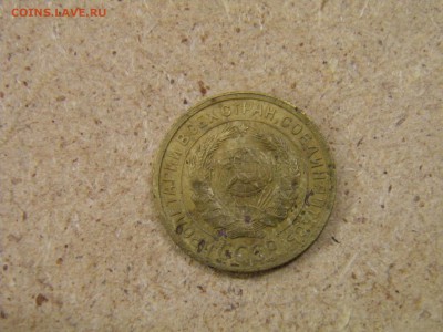 2 копейки 1930,31,33 г. до 05.04.17 22-00 Мск - P2250143.JPG