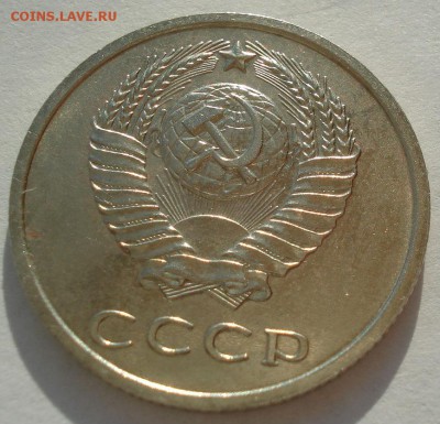 20 копеек 1971 аUNC СССР с 200 рублей 22:00 05.04.2017 - DSC08388.JPG