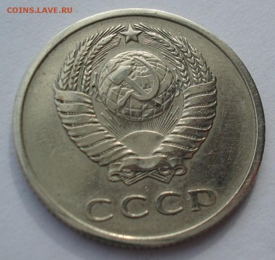 20 копеек 1970 СССР с 200 рублей 22:00 05.04.2017 - DSC01072.JPG