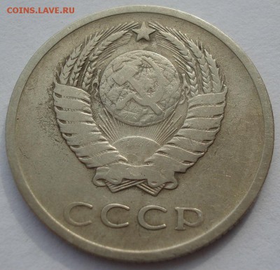 20 копеек 1965 СССР с 200 рублей 22:00 05.04.2017 - DSC01078.JPG