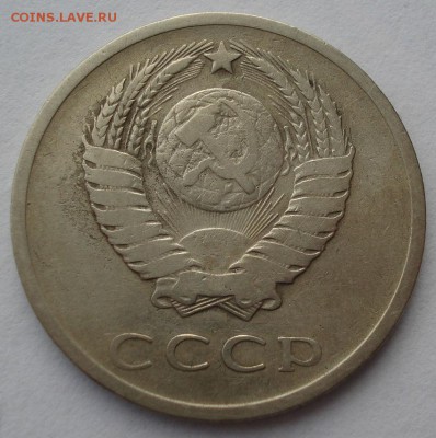20 копеек 1965 СССР с 200 рублей 22:00 05.04.2017 - DSC01037.JPG