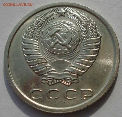 15 копеек 1969 UNC СССР с 200 рублей 22:00 05.04.2017 - DSC01180.JPG