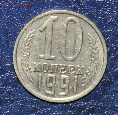 б отличный UNC блеск до 5.04 - IMG_0599.JPG