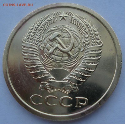 5 копеек 1967 UNC СССР с 200 рублей 22:00 05.04.2017 - DSC02596.JPG