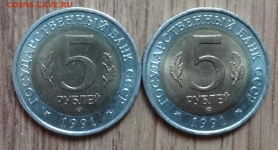 СССР 1991 компл.2 Красная книга Филин+Козел до 05.04.17 22-0 - DSC03284.JPG
