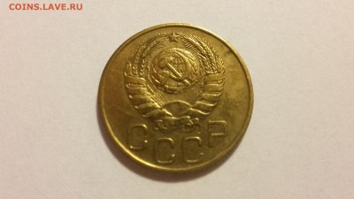 20 коп 1946 г. бронза - 20170402_205930