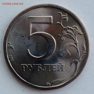 5 РУБЛЕЙ 2003 ЯРКИЙ UNC с 200 руб. - до 06.04.17 22-00 - 2017-03-26 13-48-45.JPG