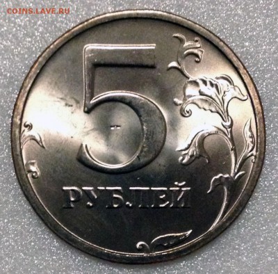 5 РУБЛЕЙ 2003 ЯРКИЙ UNC с 200 руб. - до 06.04.17 22-00 - 2017-04-02 19-22-51.JPG