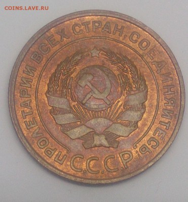 2 копейки 1924г. - DSC_0525.JPG