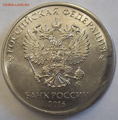 2 руб. 2016 г.-смещение до 06.04.17 в 22:00 МСК - 102_6314.JPG