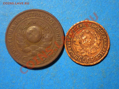 1,3коп.1924г.до 09.02.11г. до 22.00ч.мск. - RSCN3121