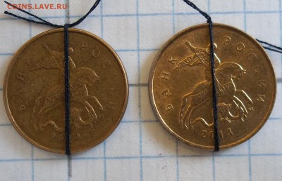 10 руб.2012,10 коп. 2014(2)повороты от 90  до 06.04.17 - 102_6301.JPG