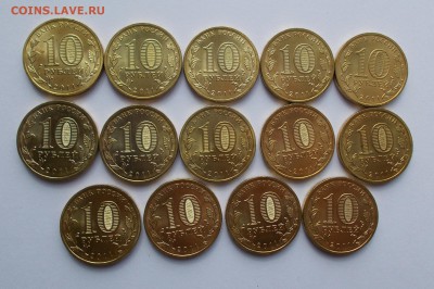 АЦ 2011 Курск 14 шт. до 06.04 в 22.00 мск - DSCN0385.JPG