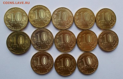 АЦ 2011 Ржев 13 шт. до 06.04 в 22.00 мск - DSCN0395.JPG