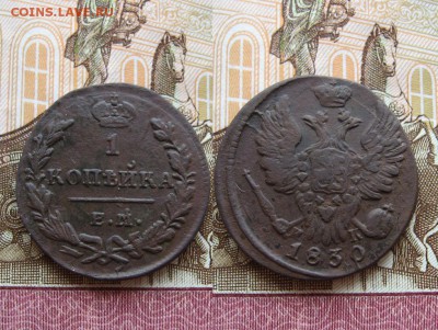 1 копейка 1830г ЕМ ИК №3 до 7.04.17г  22:00 мск - 78