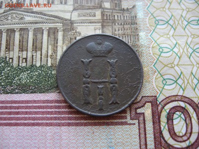 Копейка 1851г ЕМ  до 7.04.17г  22:00 мск - 1а.JPG
