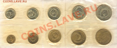 Набор 1968 мягкий 1 коп без остей___08.02.11 в 22.00 - 004