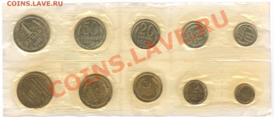 Набор 1968 мягкий 1 коп без остей___08.02.11 в 22.00 - 003