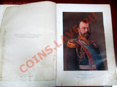 Нужна Помощь в оценке книги - IMG_2084.JPG
