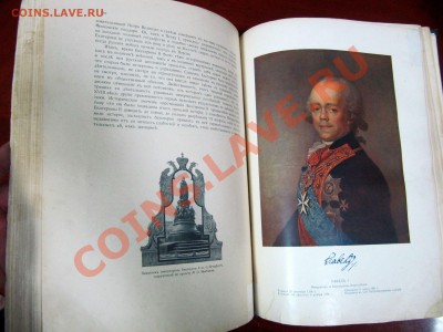 Нужна Помощь в оценке книги - IMG_2091.JPG