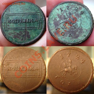 денга 1731 перечекан с копейки 1724 - 1724k