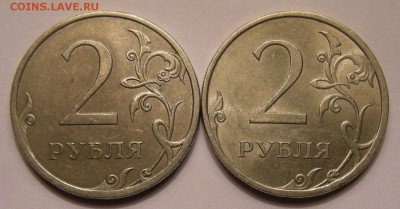 Нечастые 2 рубля 2009 спмд С-4.22Б и С-4.23В - до 6.04.17. - DSCN9234
