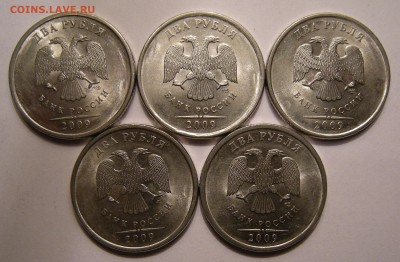 Редкие 2 рубля 2009 сп шт. Н-4.22А + 5 нечастых - 6.04.17. - DSCN9247