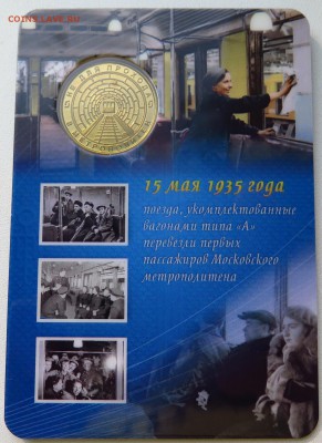 Вагон типа "А" Частный выпуск. Блистер. Короткий!!! - IMG_0737.JPG