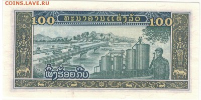 ЛАОС 100 КИП 1979 ДО 07.04.2017 В 22.00МСК (Г919) - 1-1лаос100