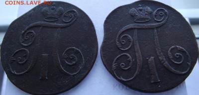 2коп 1798 ЕМ, 1800 ЕМ (хорошие) до 5.04.2017 - DSCF2461.JPG