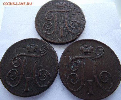 1коп 1799ем, 1800ем, 1801ем до 5.04.2017 - DSCF2469.JPG