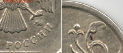 1 руб 2009 ММД - странный шт. ? - А-Р