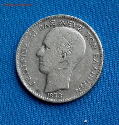 1 драхма 1873 Греция Георг I до 05.04 в 22-00 по МСК - DSCF3754.JPG