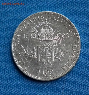 1 корона 1908 Австро-Венгр Юблейная до 05.04 в 22-00 по МСК - DSCF3761.JPG