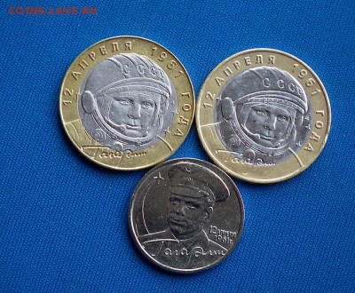 Подборка 2 и 10 рублей Гагарин до 05.04 в 22-00 по МСК - DSCF3839.JPG